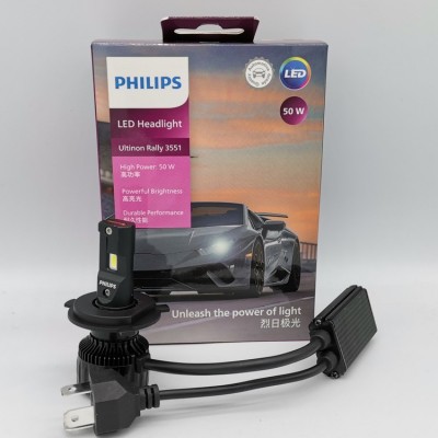 Philips飞利浦50W LED烈日极光Ultinon Rally 3551 H4 H7 hb3灯泡图4