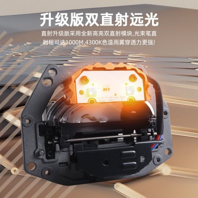 三为车灯SANVI A11+ 3寸高清双眼直射LED雾灯双光透镜大灯73 w大灯图5