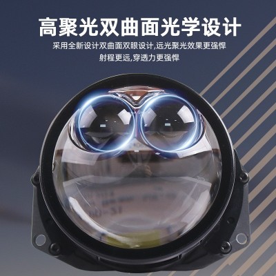 三为车灯SANVI A11+ 3寸高清双眼直射LED雾灯双光透镜大灯73 w大灯图3