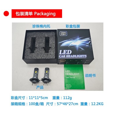 led车灯1:1直插带风扇汽车大灯C7F H7远近光灯泡厂家批发亚马逊图3