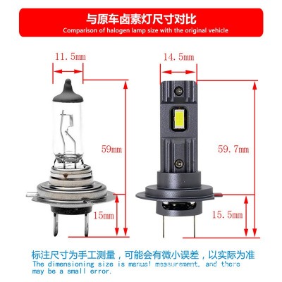 led车灯1:1直插带风扇汽车大灯C7F H7远近光灯泡厂家批发亚马逊图2