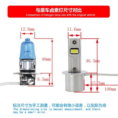 led车灯1:1直插带风扇汽车大灯C7F H3远近光灯泡厂家批发亚马逊图3
