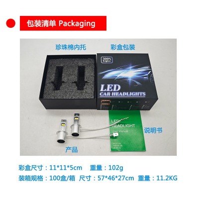 led车灯1:1直插带风扇汽车大灯C7F H3远近光灯泡厂家批发亚马逊图4