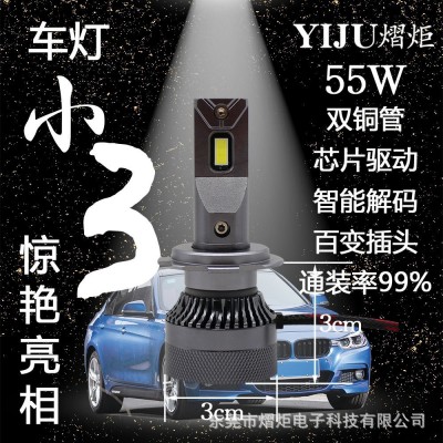 led车灯S3双铜管大功率汽车大灯H1H7H4远近光灯泡厂家批发亚马逊图3