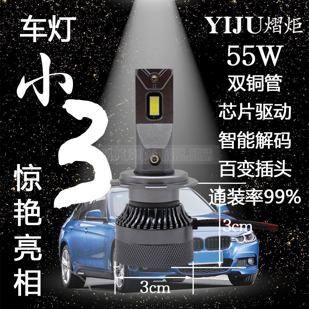 S3详情_01.jpg