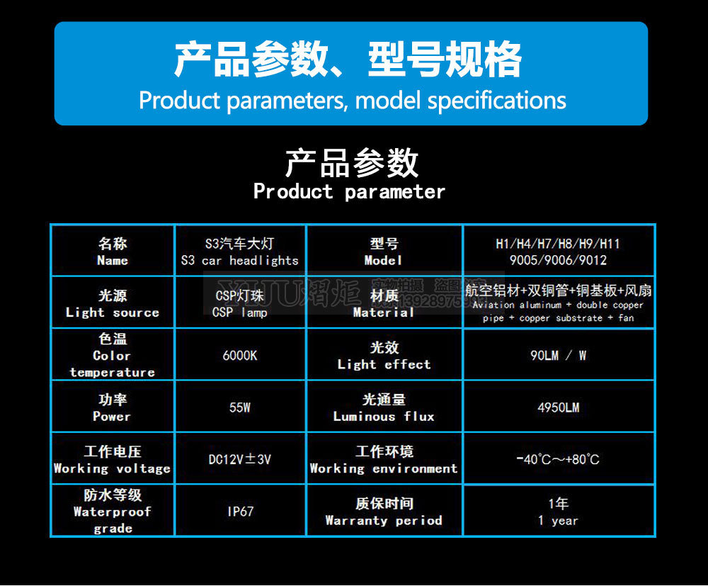 S3详情_12.jpg