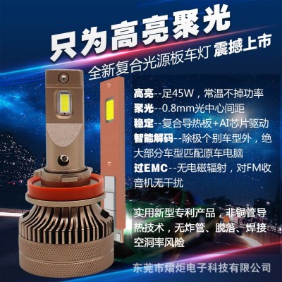 led车灯S9汽车大灯9005H1H7H11H4远近光灯泡厂家批发跨境亚马逊图3