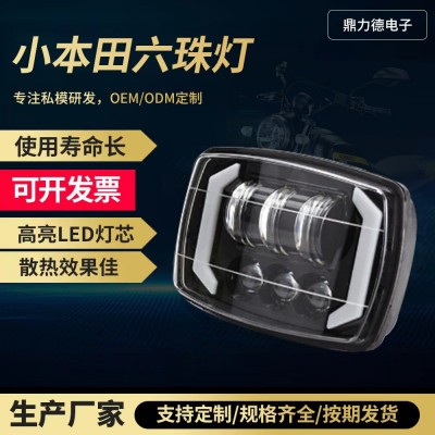 （询价有惊喜）摩托车CD70大灯黄白光圈LED光源12-85V高透镜