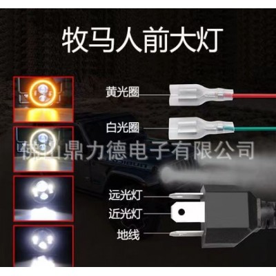 厂家直销5-7寸led汽车大灯牧马人圆形矩形 LED日形灯改装越野热销图5