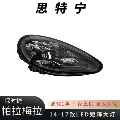 适用于2014-2017款保时捷Panamera 970升级到971大灯总成即插即用图2