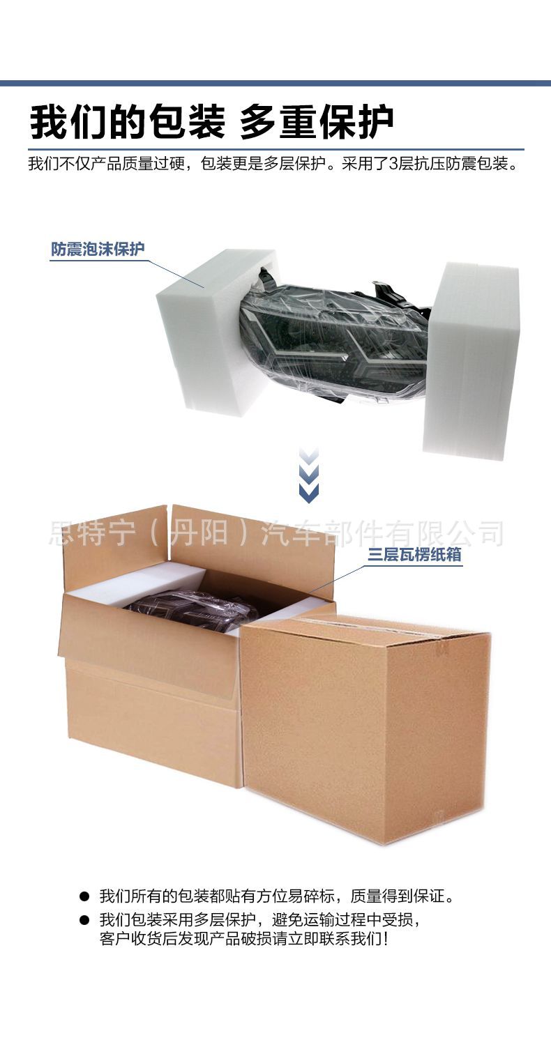 详情-10_副本