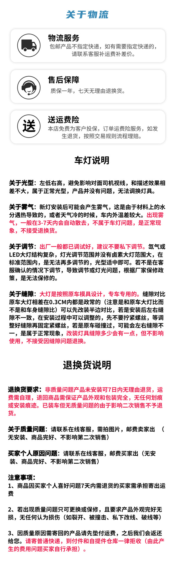 F52 详情_7@凡科快图