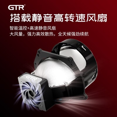 GTR R35双杯短款车灯透镜 LED直射双光透镜 智能控温 改装车前灯图2