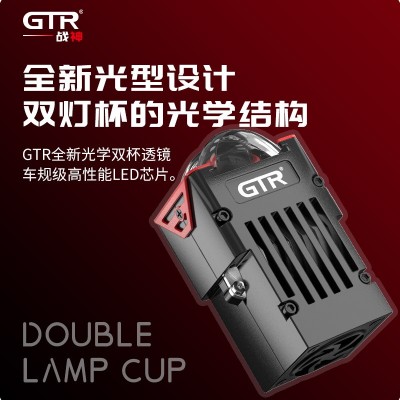 双杯直射矩阵模组 GTR J15 改装矩阵车灯 荣海GTR车灯射程1200米图2