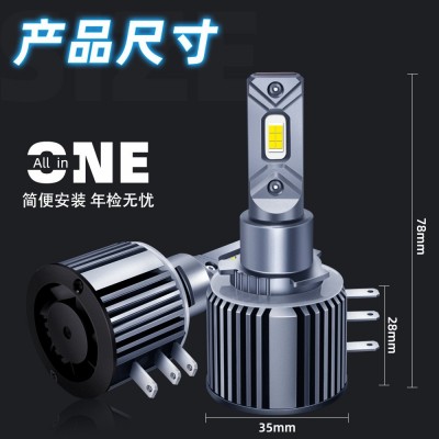 H15解码汽车led大灯glk高尔夫7途安探险者锐界超亮远光 日行灯灯泡图3