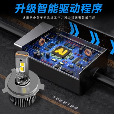 新款大功率汽车LED大灯65W双铜管h7车灯超亮h4激光led 大灯H11雾灯图2