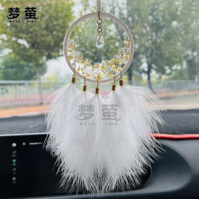汽车挂件羽毛水晶石捕梦网车内挂饰后视镜吊饰女士车内装饰品成品