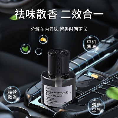 轻奢车载香熏车载香水持久淡香汽车用品香水摆件车载用品车载香薰图3