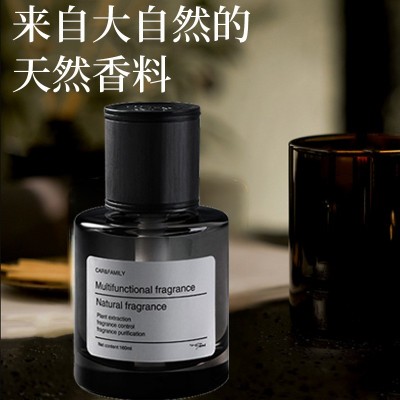 轻奢车载香熏车载香水持久淡香汽车用品香水摆件车载用品车载香薰图2