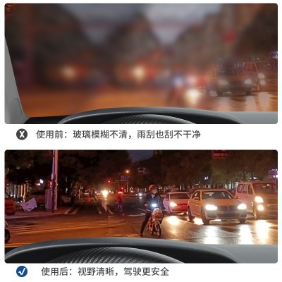 汽车油膜清洁剂前挡风玻璃油膜去除剂强力油膜清洗剂泡沫清洗剂图4