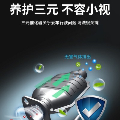 车仆屋三元催化除碳清洗剂燃油宝汽车除积碳正品清洁剂汽油添加剂图4