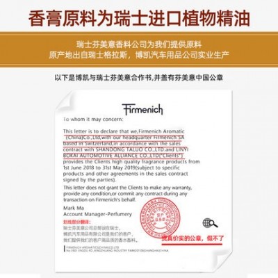 车载香薰空气清新剂永生花水晶蜡果冻香膏干花卧室家用持久香氛图2