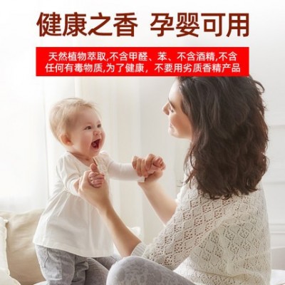 车载香薰空气清新剂永生花水晶蜡果冻香膏干花卧室家用持久香氛图4