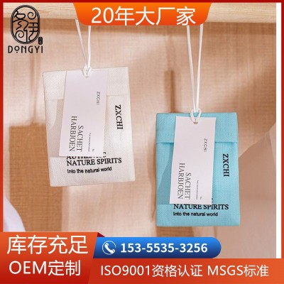 展香枝布袋香包布艺衣柜香薰卧室家用持久留香房间衣橱祛味车载香图2