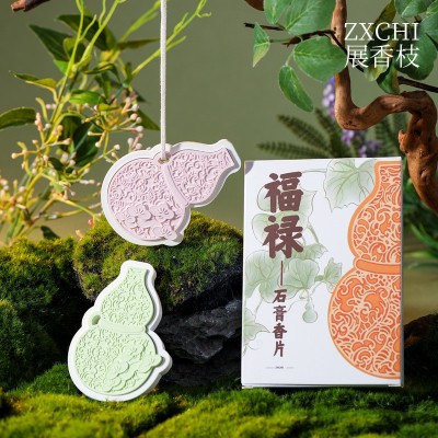 悟空-葫芦车载香薰挂件室内扩香石固体香氛伴手礼批发衣柜香薰石