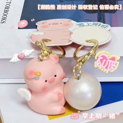 原创小鲨猪情侣对扣钥匙扣小礼品猪拱白菜卡通钥匙链女生 包包挂件图4