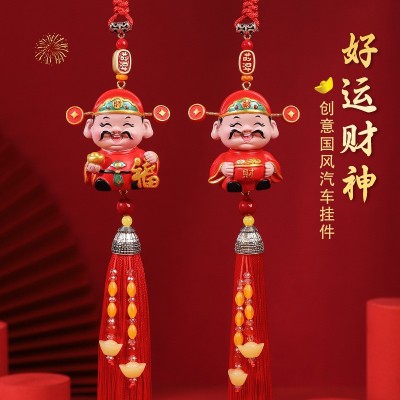 新品财神汽车挂件创意国风中国传统新年车载挂件小财神后视镜吊坠图2