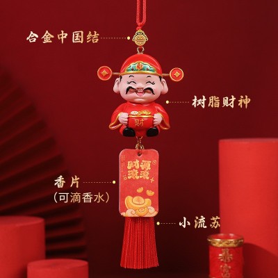 新品财神汽车挂件创意国风中国传统新年车载挂件小财神后视镜吊坠图3