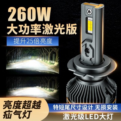 跨境汽车led车灯led 大功率260W h11 h4改装前照大灯三铜管车头灯图2