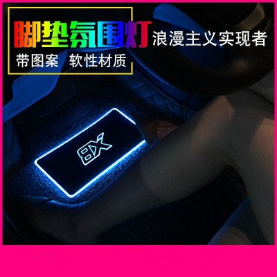 LED七彩脚垫车内气氛灯脚底氛围灯免改装节奏声控汽车装饰灯图2