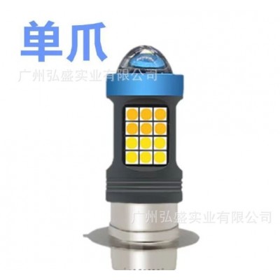 跨境新品天使眼汽车摩托车灯前大灯H4 H6 P15D双色大功率前照灯图4