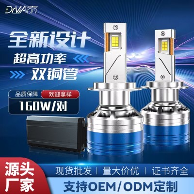 驭智觉热销爆款led汽车大灯H1h7大功率车灯跨境专供前照灯汽车灯