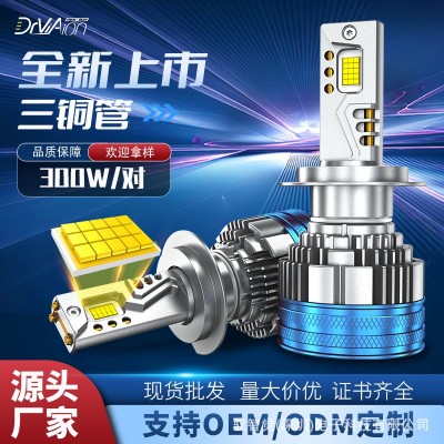 大功率三铜管LED汽车大灯 跨境新款高亮聚光前照灯 H4 9005前大灯
