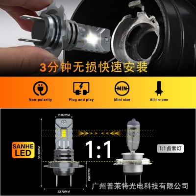 H7 LED汽车大灯 超亮直插式改装车灯50W大功率近光远光双铜管跨境