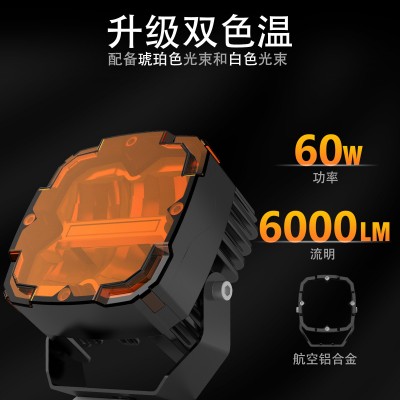 普莱特汽车中网led探照灯坦克300灯光改装越野车射灯烈马车顶车载图2