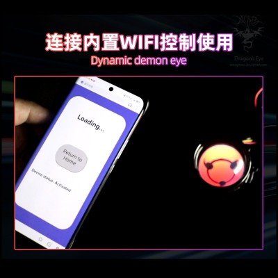 动态恶魔眼发光眼睛写轮眼自定义led灯光车灯图2
