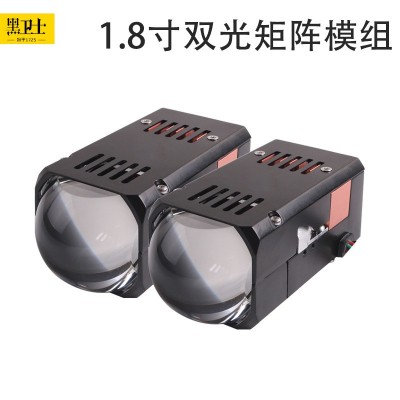 汽车LED大灯远光炮超亮激光型模组 双光透镜近光鱼眼灯矩阵光型