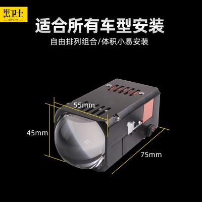 汽车LED大灯远光炮超亮激光型模组 双光透镜近光鱼眼灯矩阵光型图4