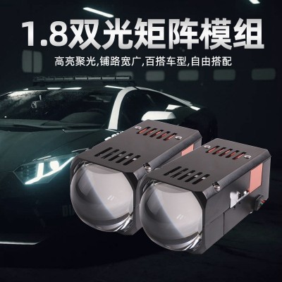 汽车LED大灯远光炮超亮激光型模组 双光透镜近光鱼眼灯矩阵光型图2