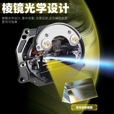 赤兔马LK12双直射五光棱镜激光大灯汽车led双光透镜改装升级前灯图3