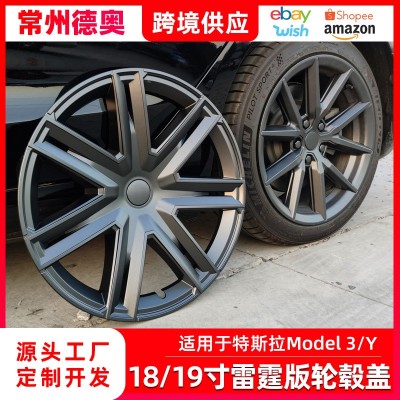 适用于特斯拉ModelY/3仿锻造轮毂盖19寸车轮圈18寸保护罩改装配件