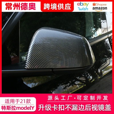 适用特斯拉modelY后视镜罩倒车镜保护罩碳纤纹防护装饰配件改装