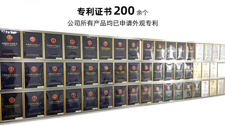 公司简介_07