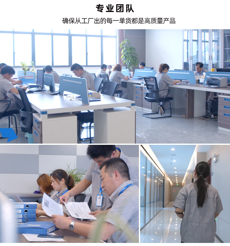 公司简介_01