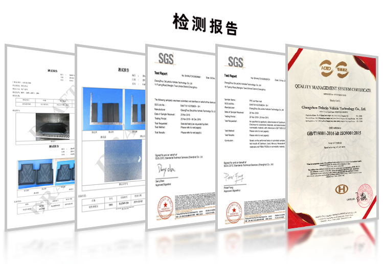 公司简介_05