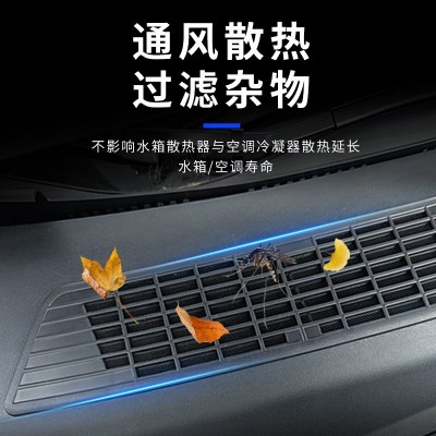 适用特斯拉焕新版MODEL3雷霆进风口防虫网机盖保护罩保护罩改装件图2